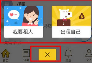 孙颖莎嘉人采访
