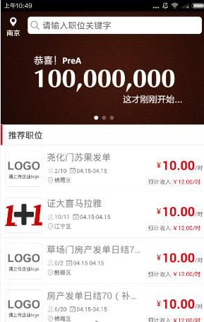 尾盘：美股小幅走高 道指上涨逾200点