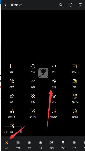 石凯避重就轻