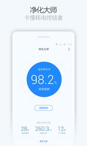 西葡两国大停电波及5000万人