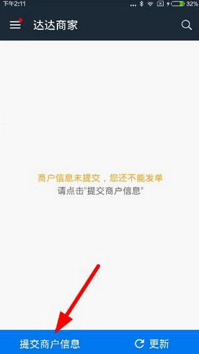 高圆圆扫楼生图美得很权威