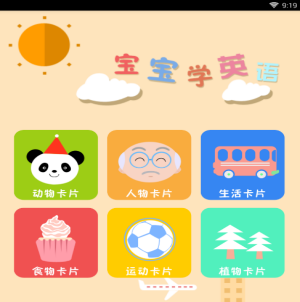 《白蛇传》中的许仕林有参加科举的资格吗？