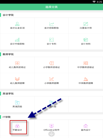 杨德龙：希望投资者真正认可价值投资，实现财富增长