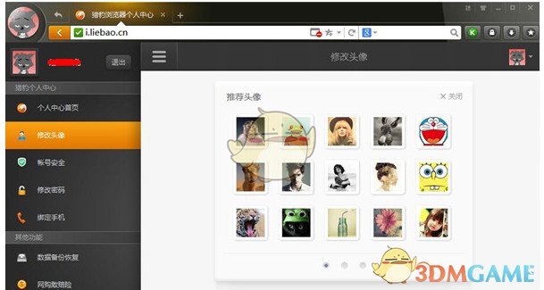 中医说: 阳气一旦充足，减肥是很快的！附3个补足阳气的方法