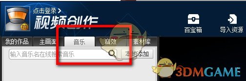 周启豪说会选樊振东一起荒岛求生