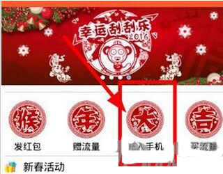 男子过太姥山一线天肚子磨通红