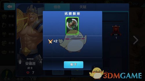 苹果考虑提高iPhone的价格
