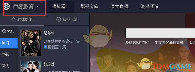 高温超导重大突破！这些A股公司有布局，5股市盈率不到20倍