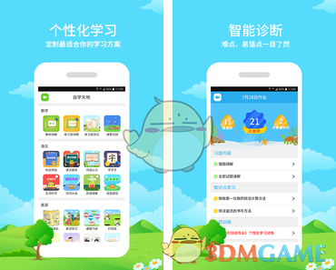 教师幽默批评学生，这样说学生更喜欢你