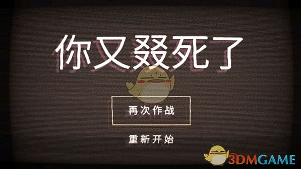 樊振东带和平鸽的衣服好有仪式感