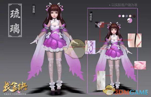 工作人员回应给游客撒蛤蜊