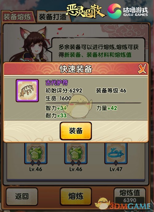 鹿寨水文局回应楼梯安装倒刺扶手