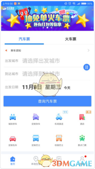 华林证券一季度净利润劲增87.92%