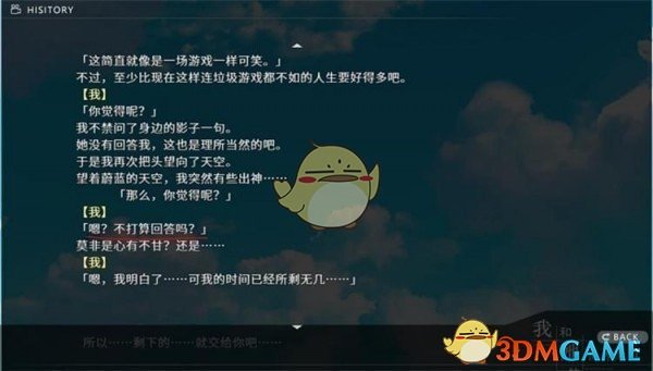 国乒回京都穿蓝色不告诉王楚钦