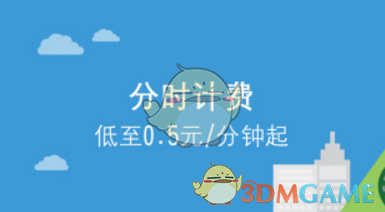 董明珠怒斥：靠炒高股价当首富，他首富给股民分多少钱？小米上市7年0分红！