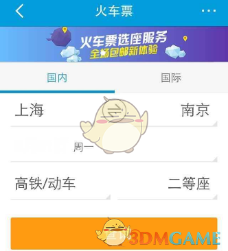 宁德时代钠新电池2025年底正式量产