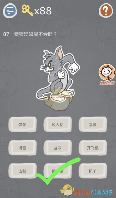 肖飞称对董医生的指控多是不实消息