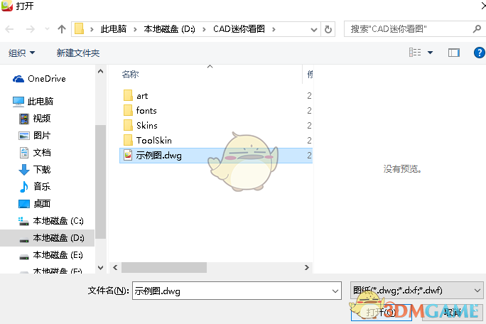 急性子瘦腿练这个就够了