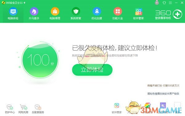 名著悲剧改为大团圆结局，能变成喜剧吗？