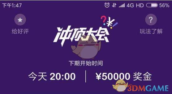 被孟子义歪头杀惊艳到了