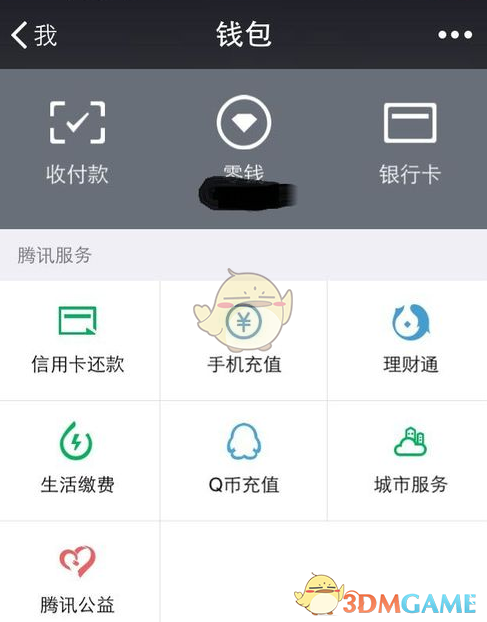 特朗普称俄未占领整个乌克兰就是重大让步