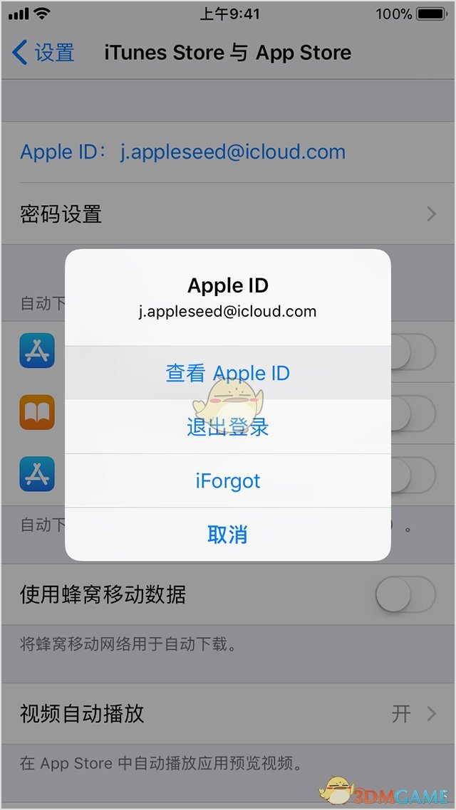 龚琳娜首秀北京草莓音乐节