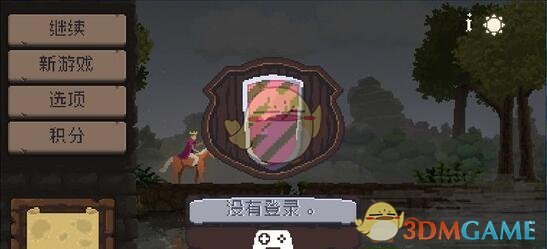 中国青年继续向前