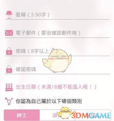 《洛洛历险记》与《武战道》里有哪些细思极恐的细节？