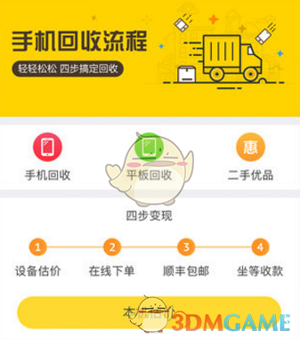 特朗普拟对汽车制药等行业征收关税 全球贸易局势再添变数