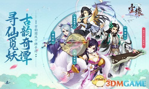 GTA6最新预告片
