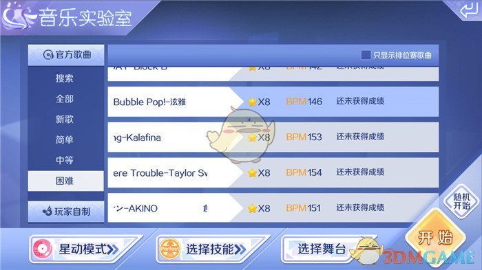 暗区突围端游国服定档4月 | 给射击玩家来点真刺激！