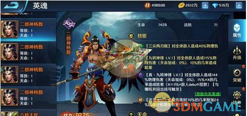 暴涨230%，许家印有救了？恒大汽车被传接盘侠