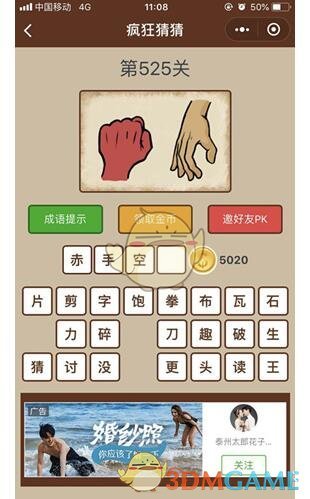 如何在家制作回锅肉？有哪些关键步骤和注意事项？