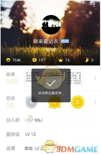 胖东来 2 月人员离职率为 0.12％，2024 年流失率 2.01％，这意味着什么？哪些信息可关注？