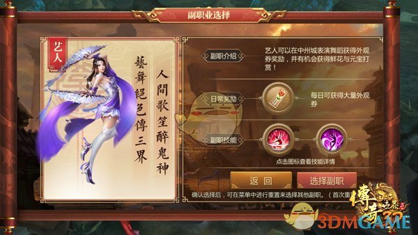 法德领导人：合作应对欧洲面临的挑战