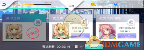 黄仁勋首次回应DeepSeek！（附实录）