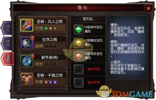 爱德华兹被罚款5万美元