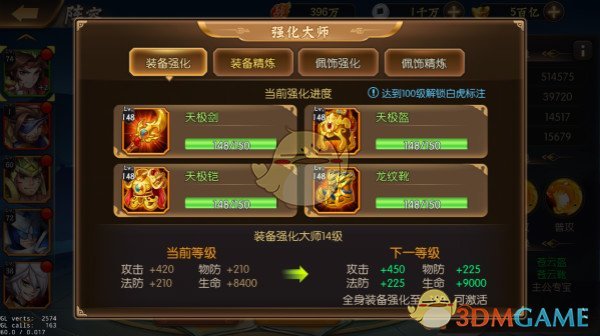 李现年度男主角
