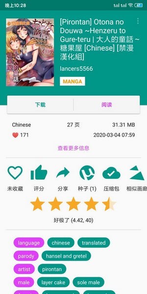盈转亏！近4000万用户，弃阅文而去 | BUG