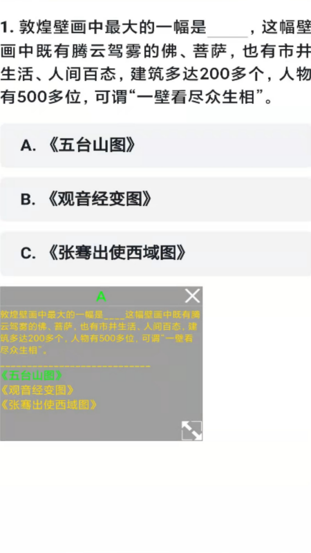 “你的聊天背景图该换了”