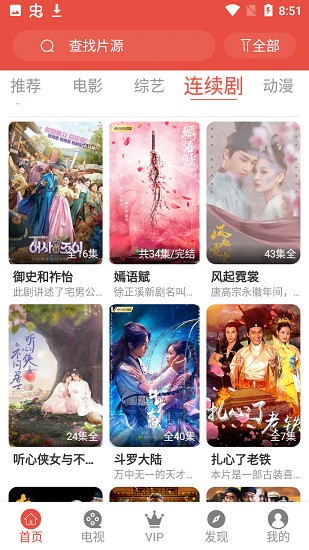 全文|苹果Q2业绩会实录：美国以外绝大多数苹果产品将继续由中国生产