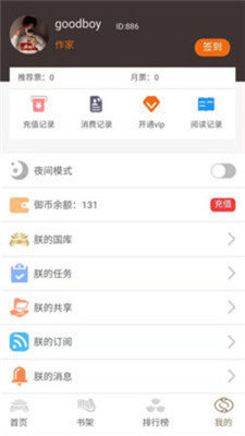 陈丽君说坚持会开出梦想的花
