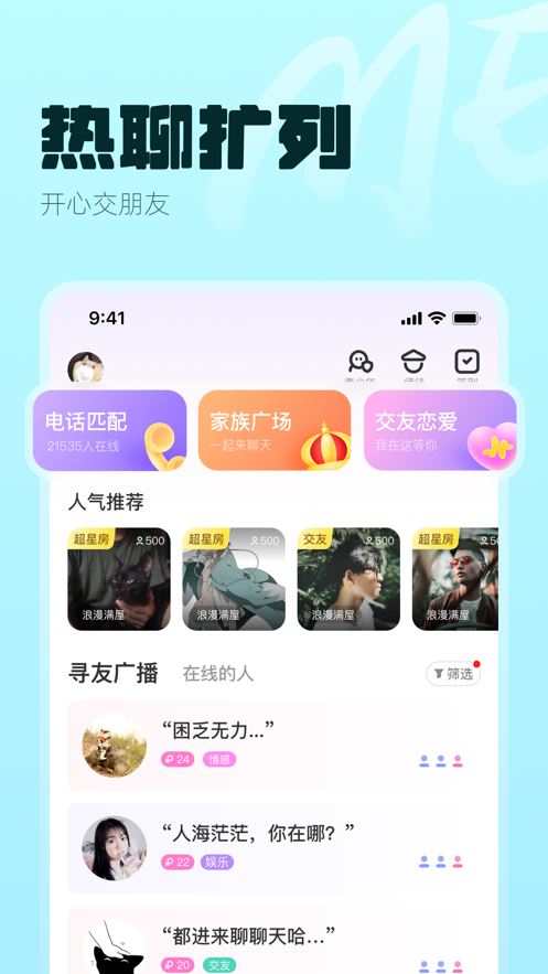 赵心童家世被扒！开库里南 戴百万名表，父亲15年就是深圳医院院长