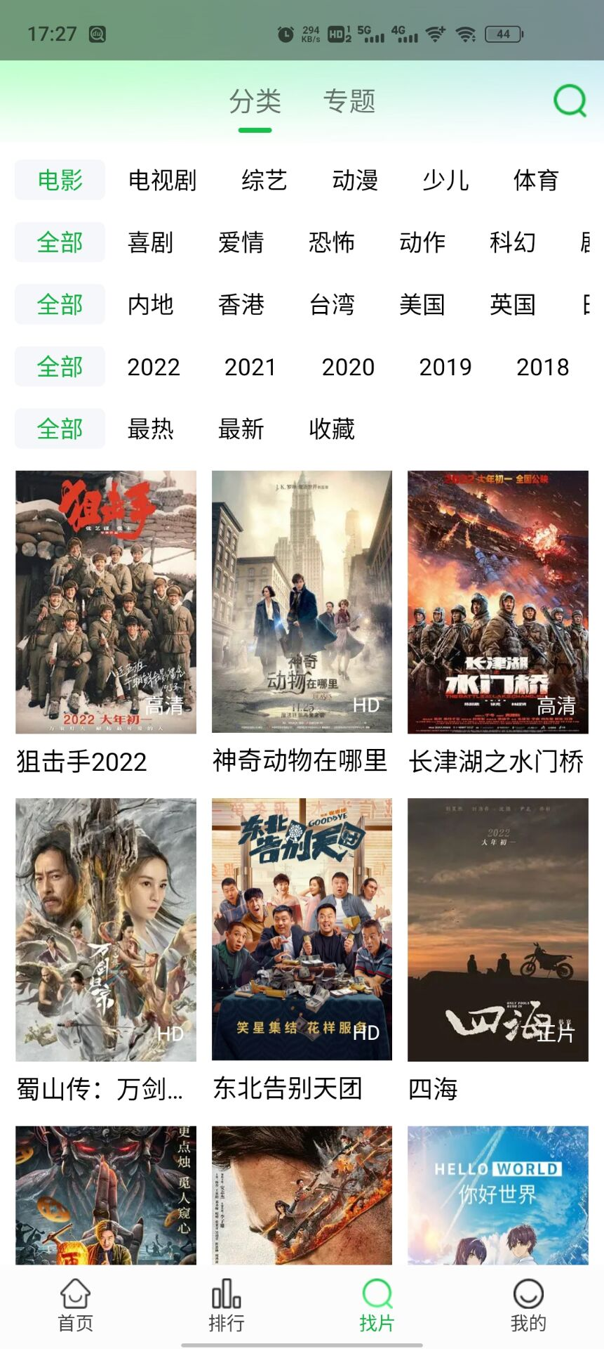关羽华容道放曹操，到底是重情义还是违背军令？