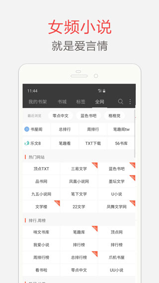 男子 200 多万买二手房遇「20 年租约」，该找谁追责？租约比买卖合同更有效吗？如何查房屋出租情况？