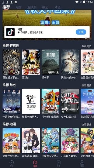 如何看待小黑盒这款 App？