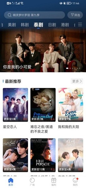 让晚风拆解所有仓促的时针刻度