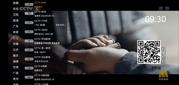 袁咏仪时隔16年重回TVB拍剧