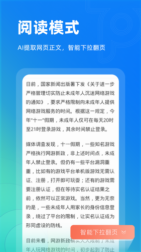 李荣浩长沙演唱会