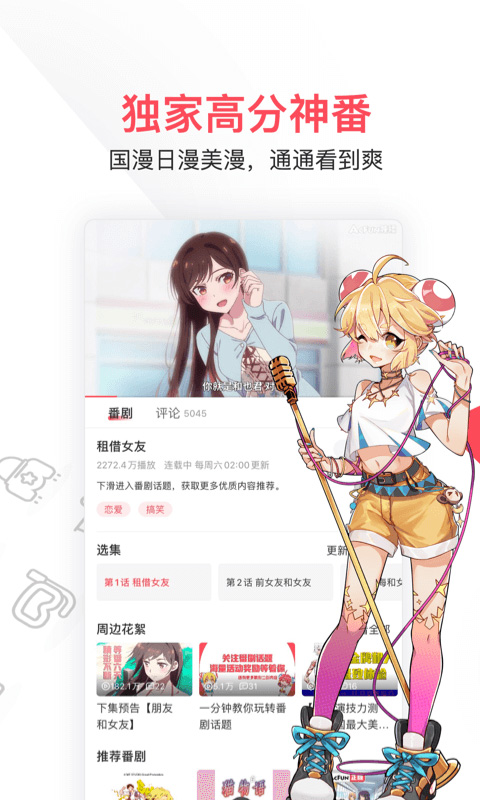 台积电：去年美国工厂大亏143亿